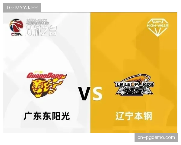 前瞻：辽粤半决赛再上演，卫冕冠军辽宁面临阵容老化考验